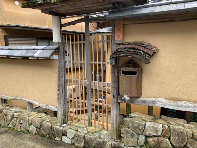 هاكوني Ashigarashimo-Gun - House / Vacation Stay 79636 المظهر الخارجي الصورة
